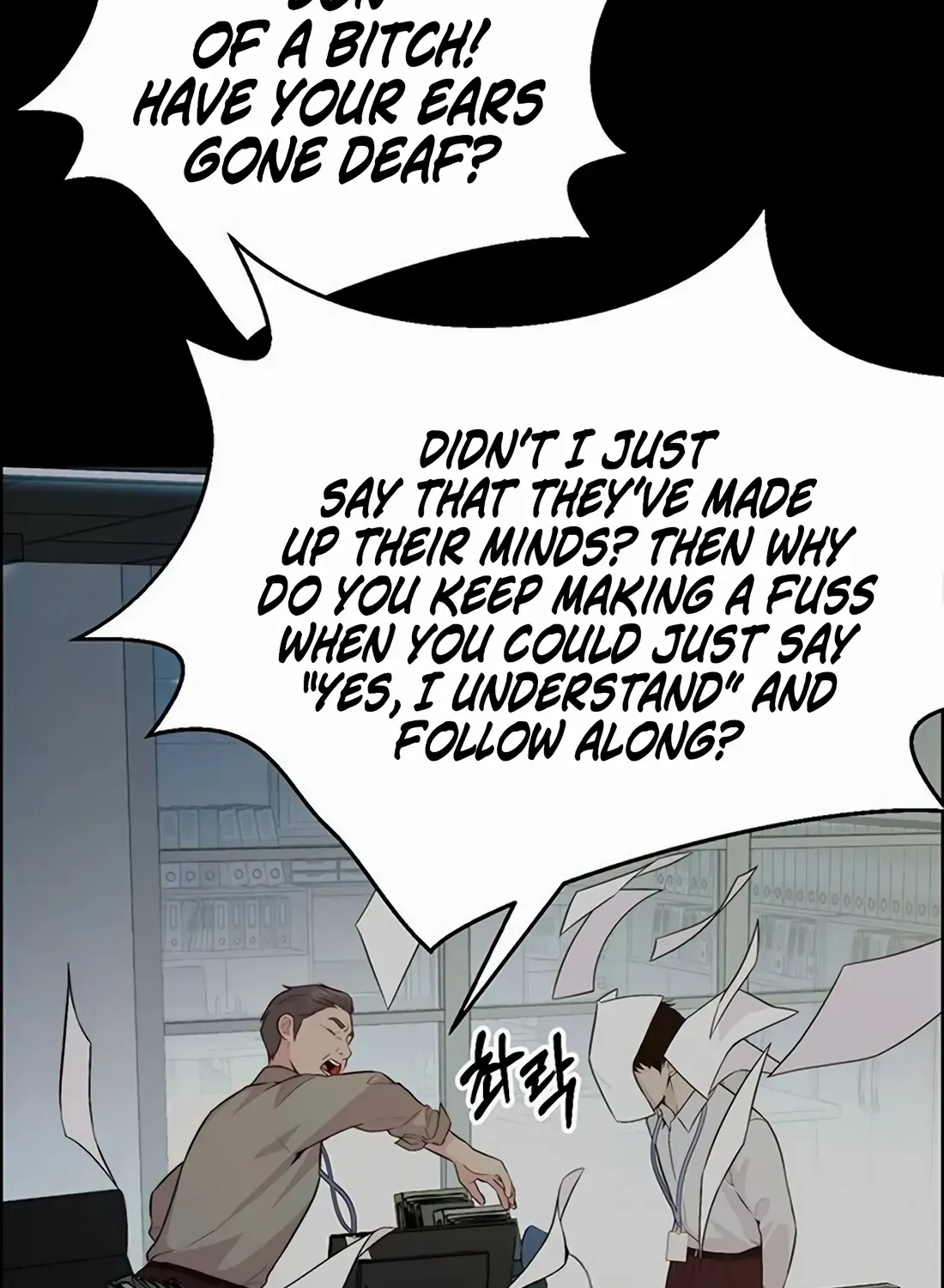 Chapter 220 — page 93