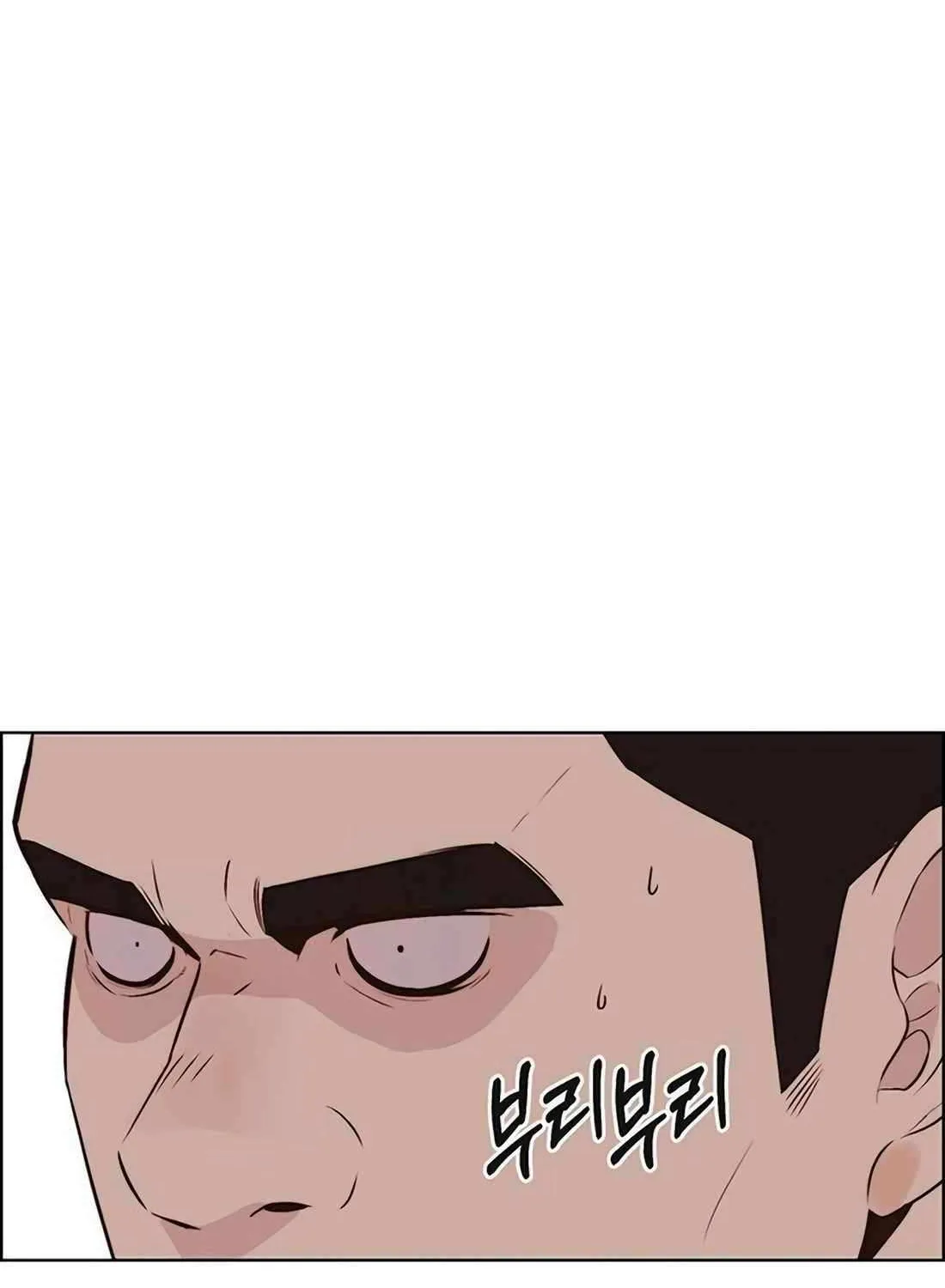 Chapter 221 — page 112