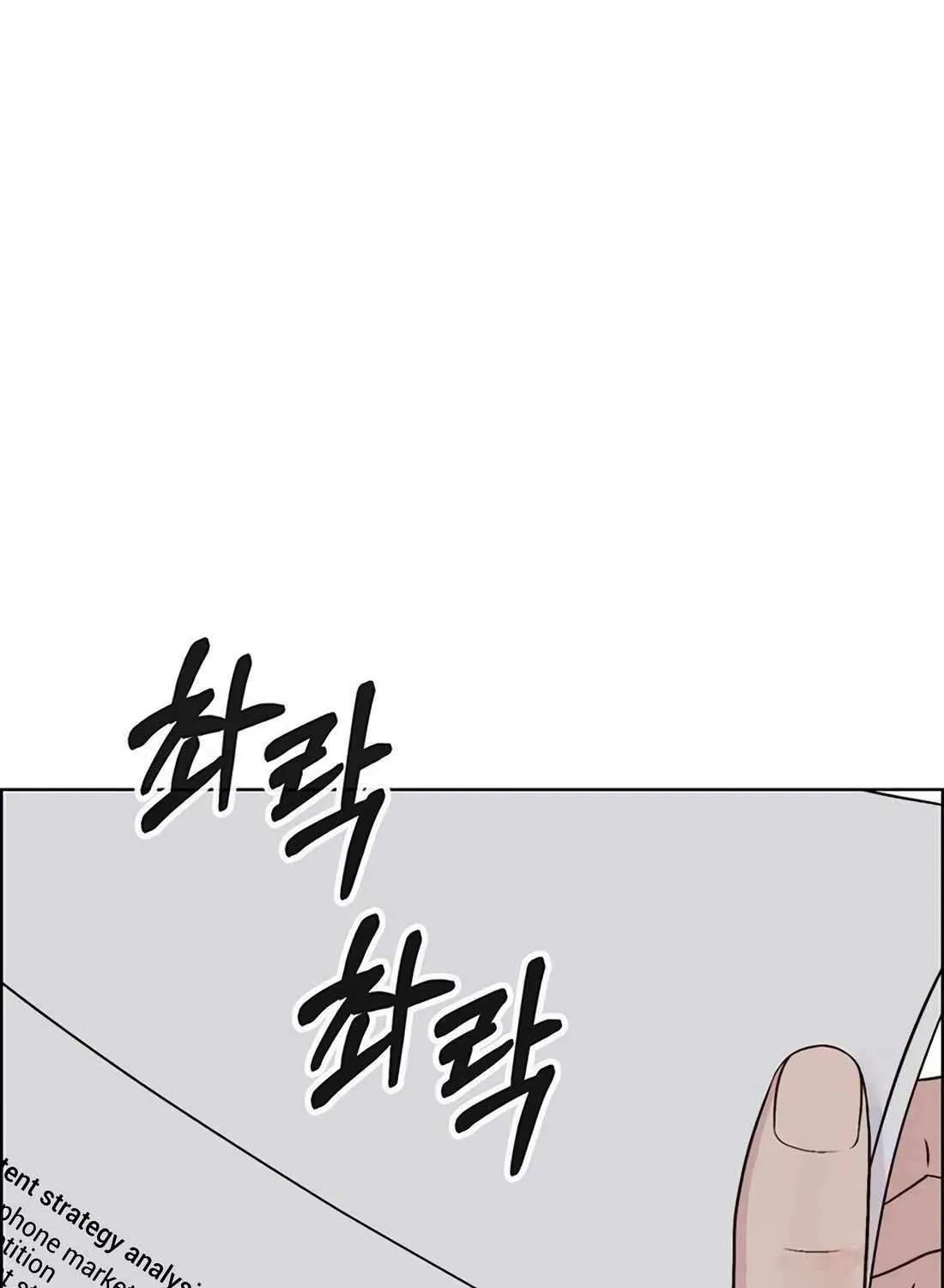 Chapter 221 — page 36