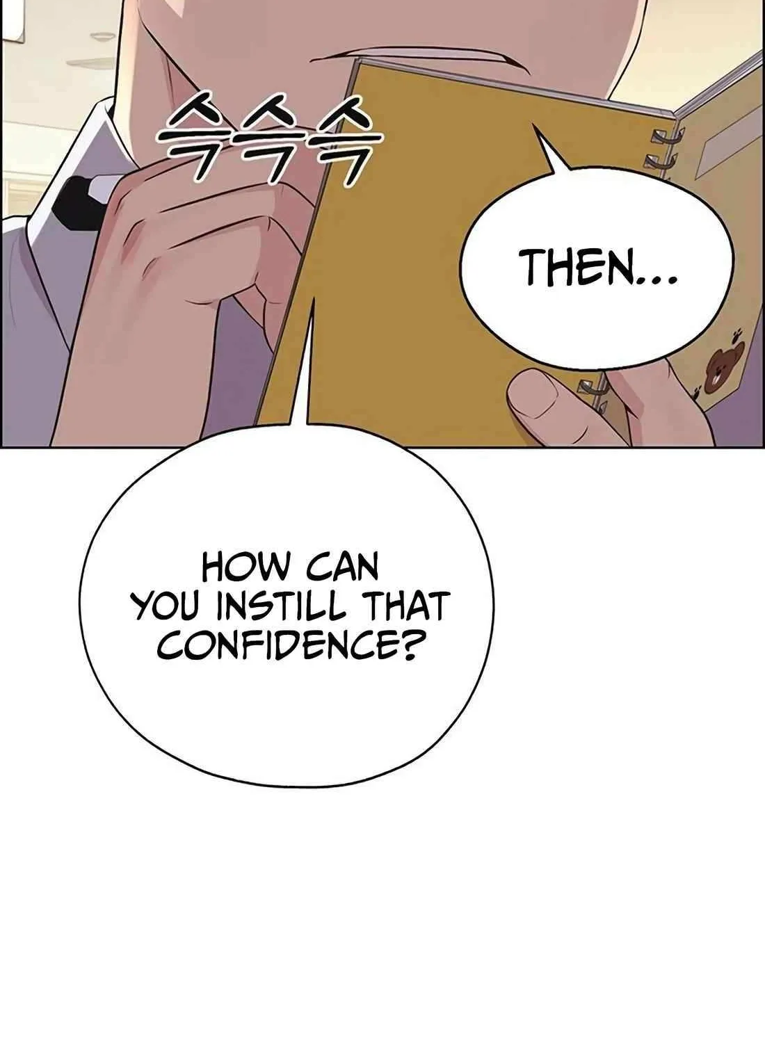 Chapter 221 — page 51