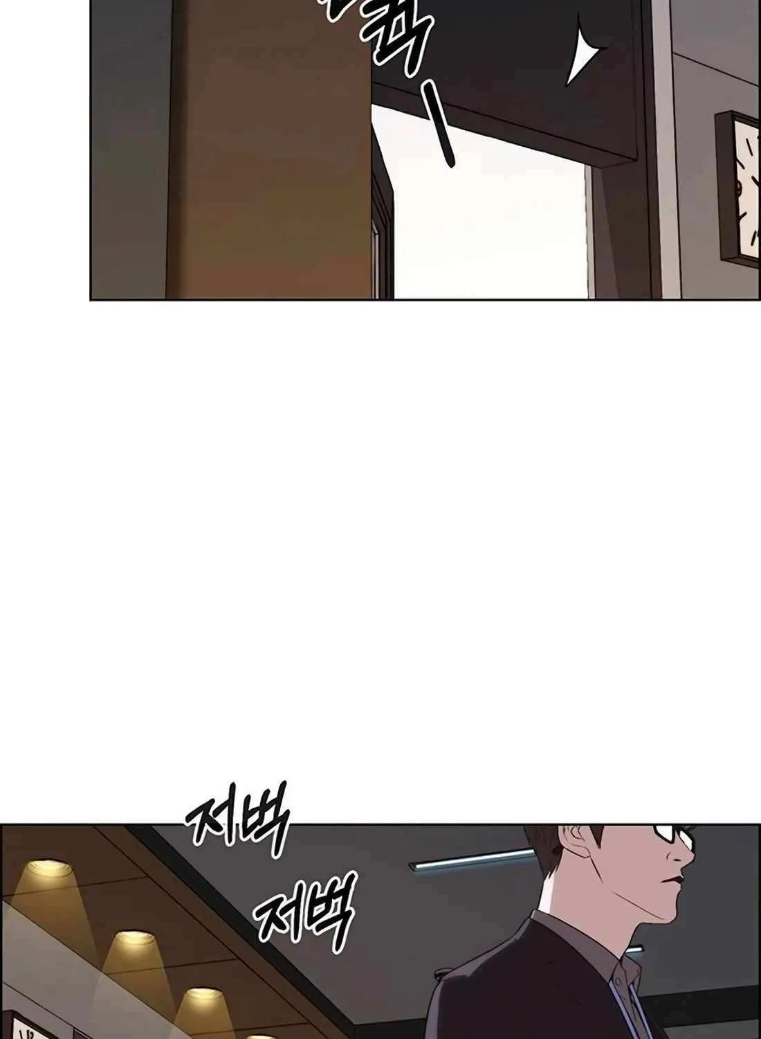 Chapter 221 — page 97