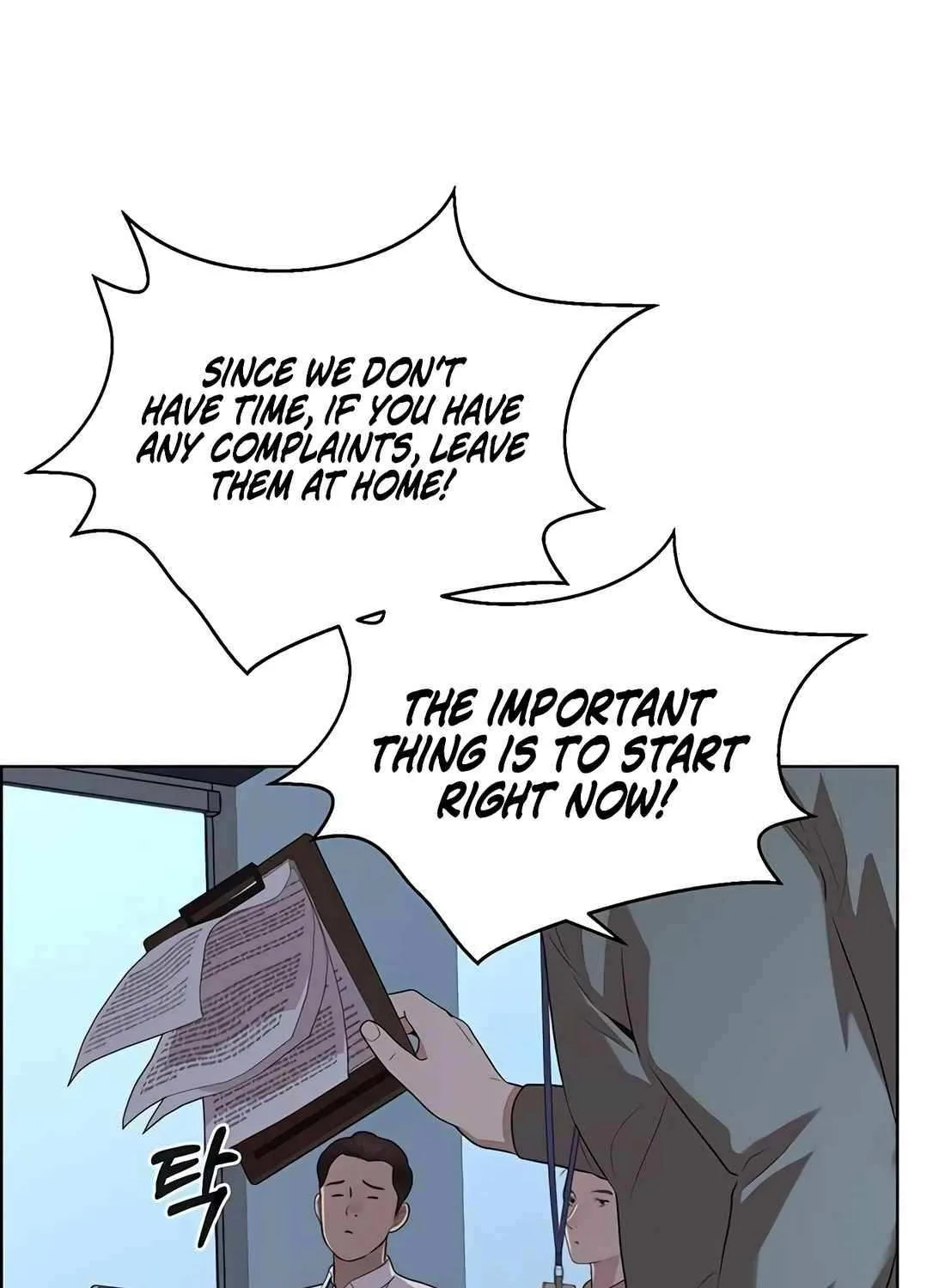 Chapter 222 — page 126