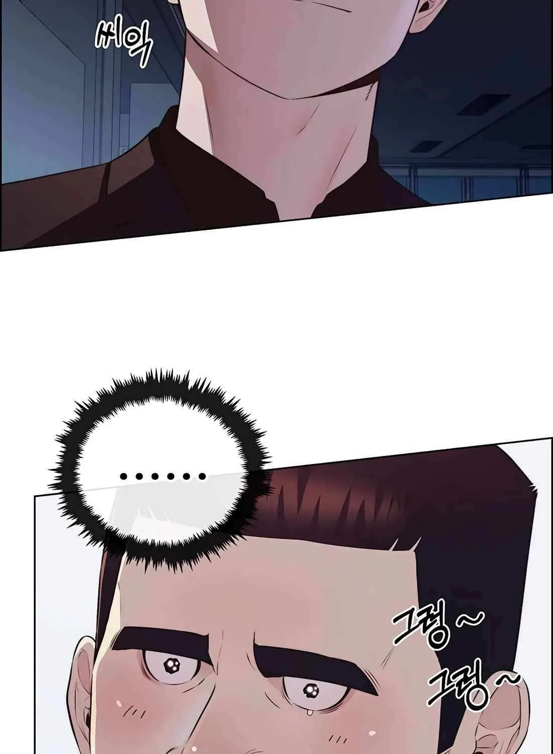 Chapter 222 — page 42
