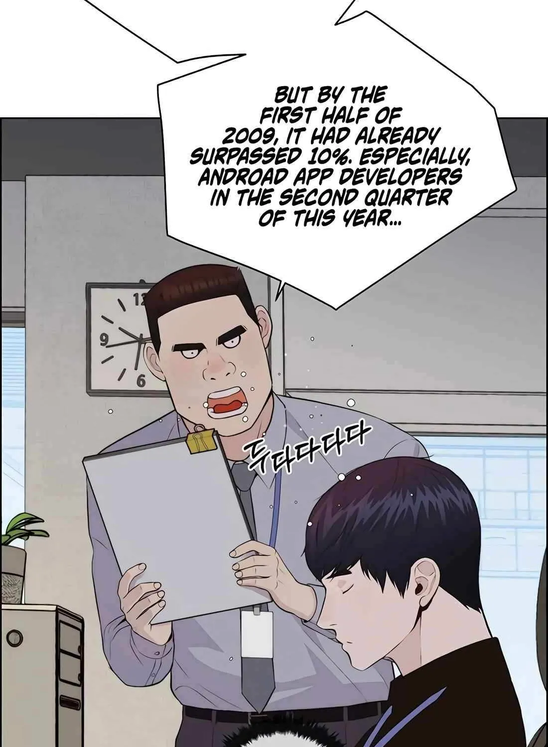 Chapter 222 — page 72