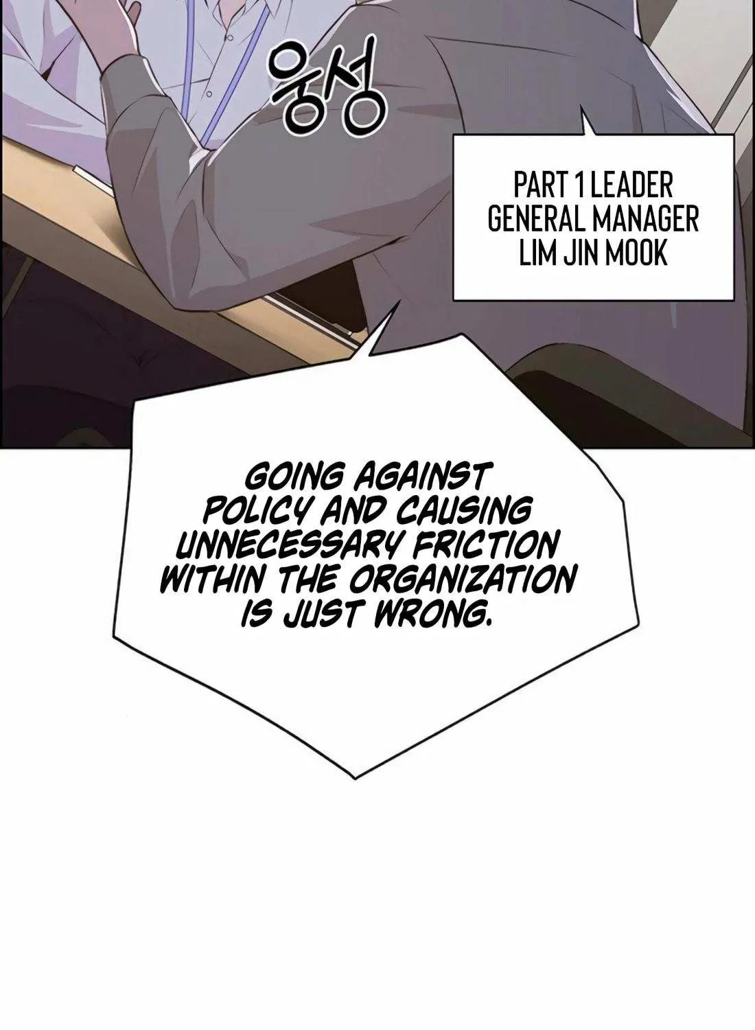 Chapter 223 — page 117