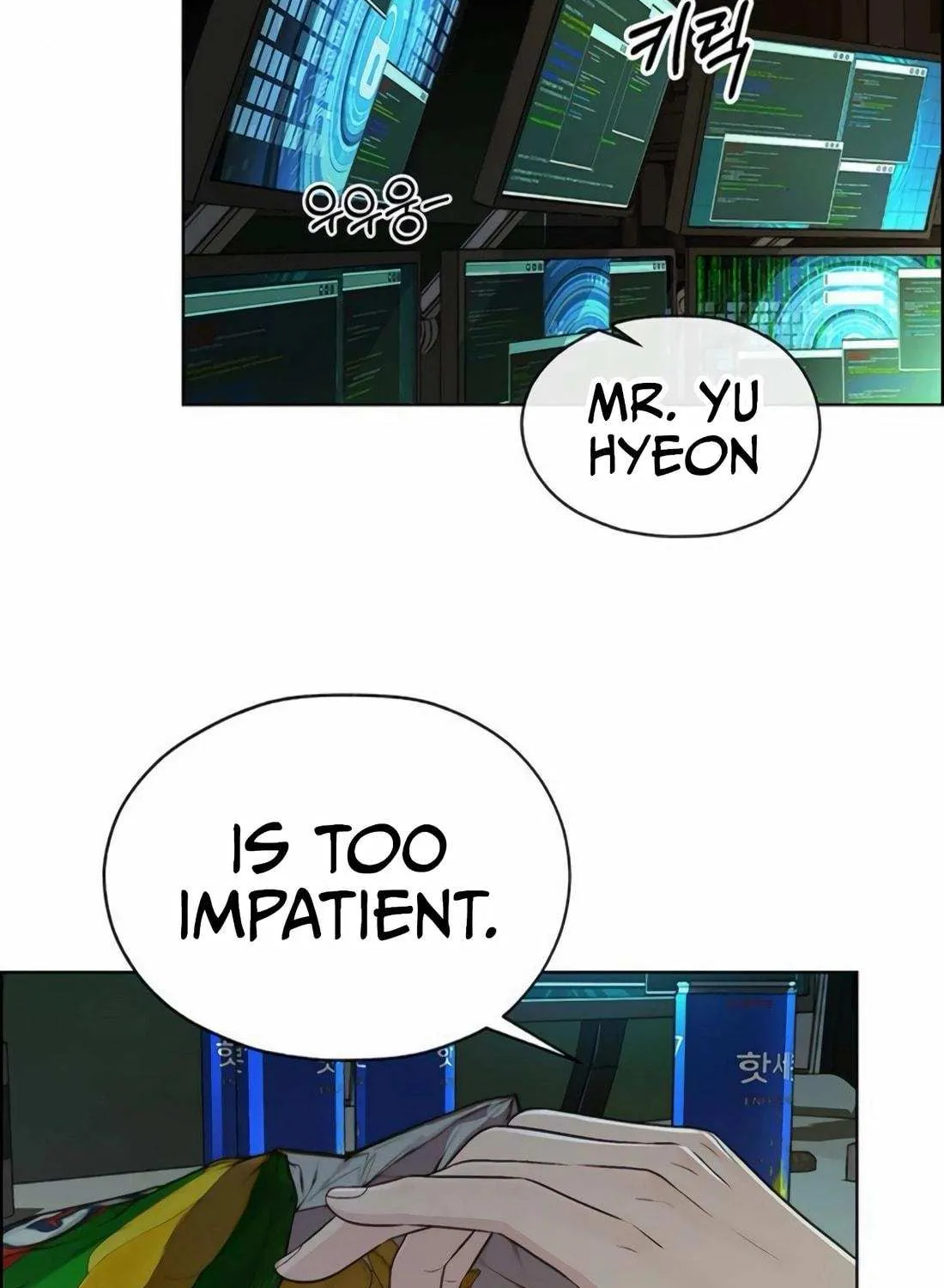 Chapter 223 — page 27