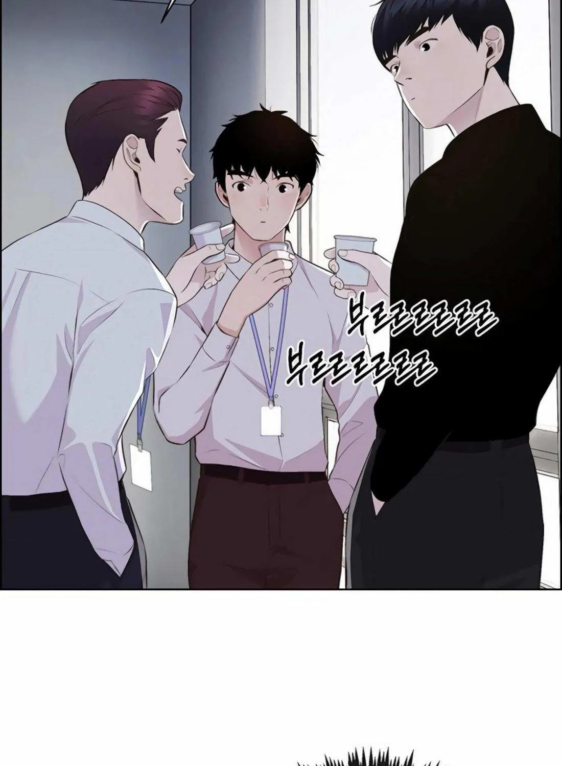 Chapter 223 — page 54