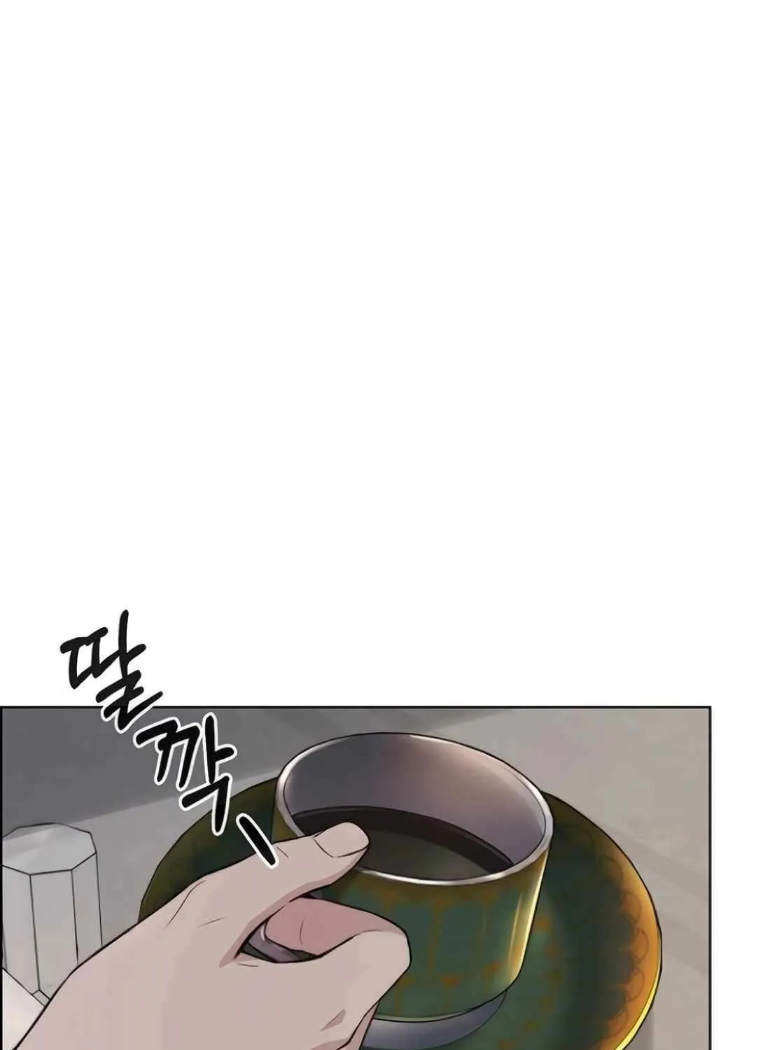 Chapter 225 — page 106