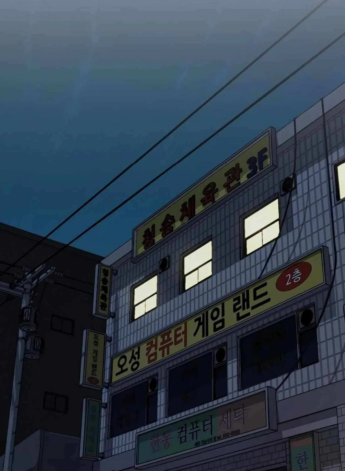 Chapter 225 — page 139