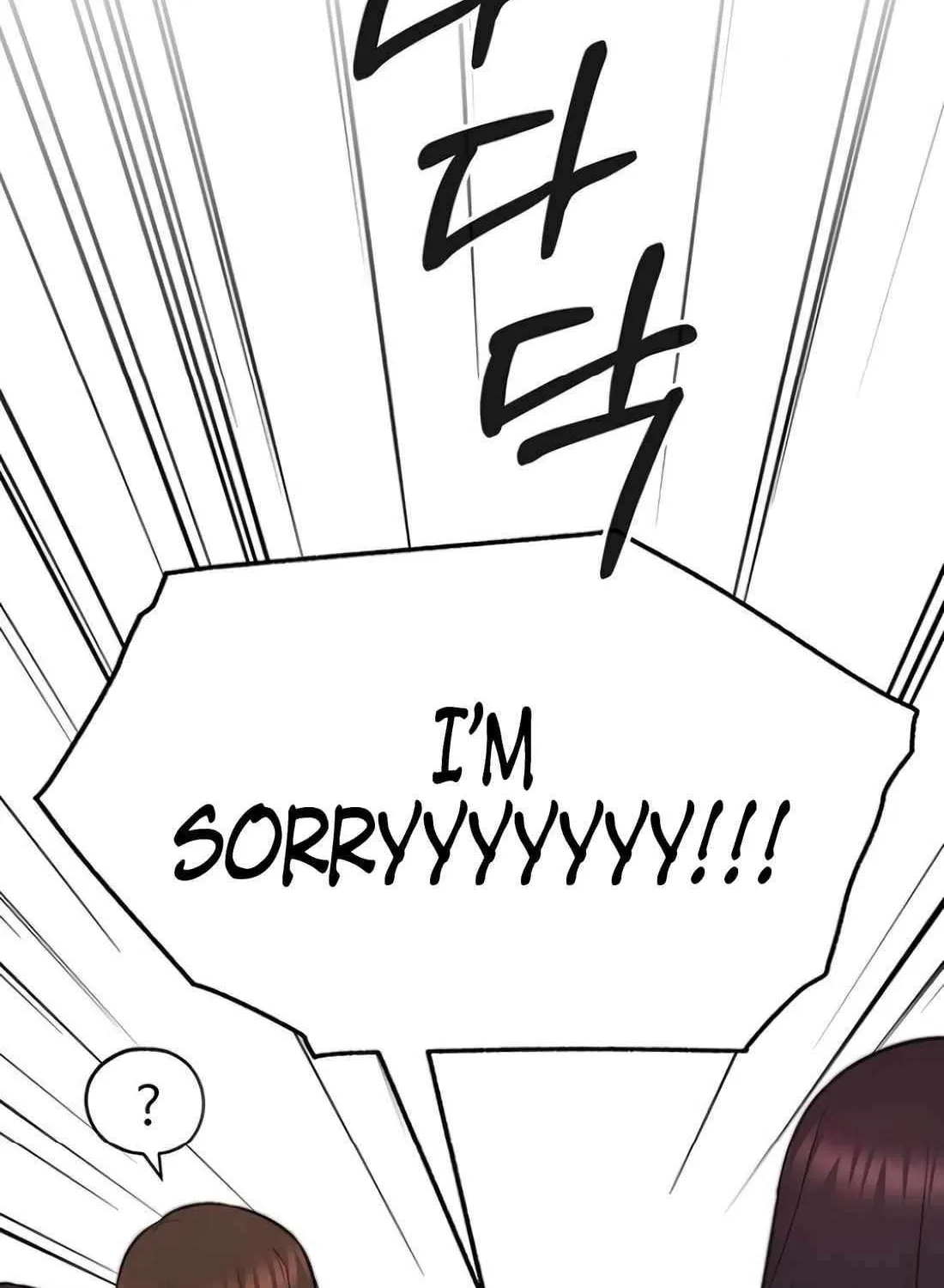 Chapter 225 — page 17