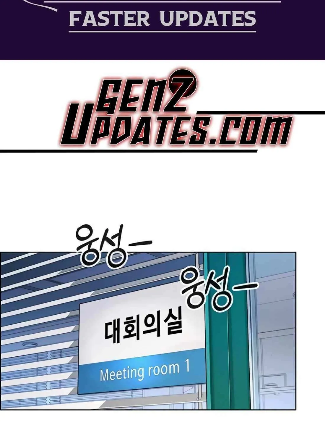 Chapter 225 — page 3