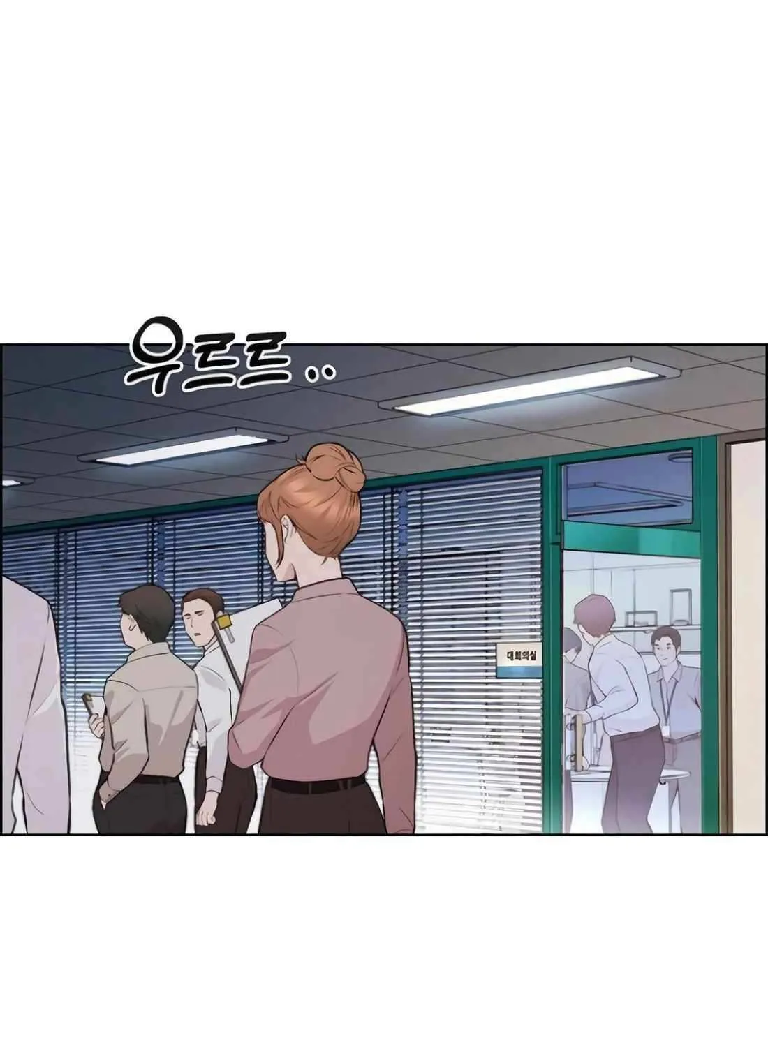 Chapter 225 — page 4