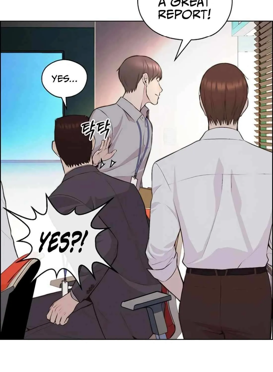Chapter 225 — page 8