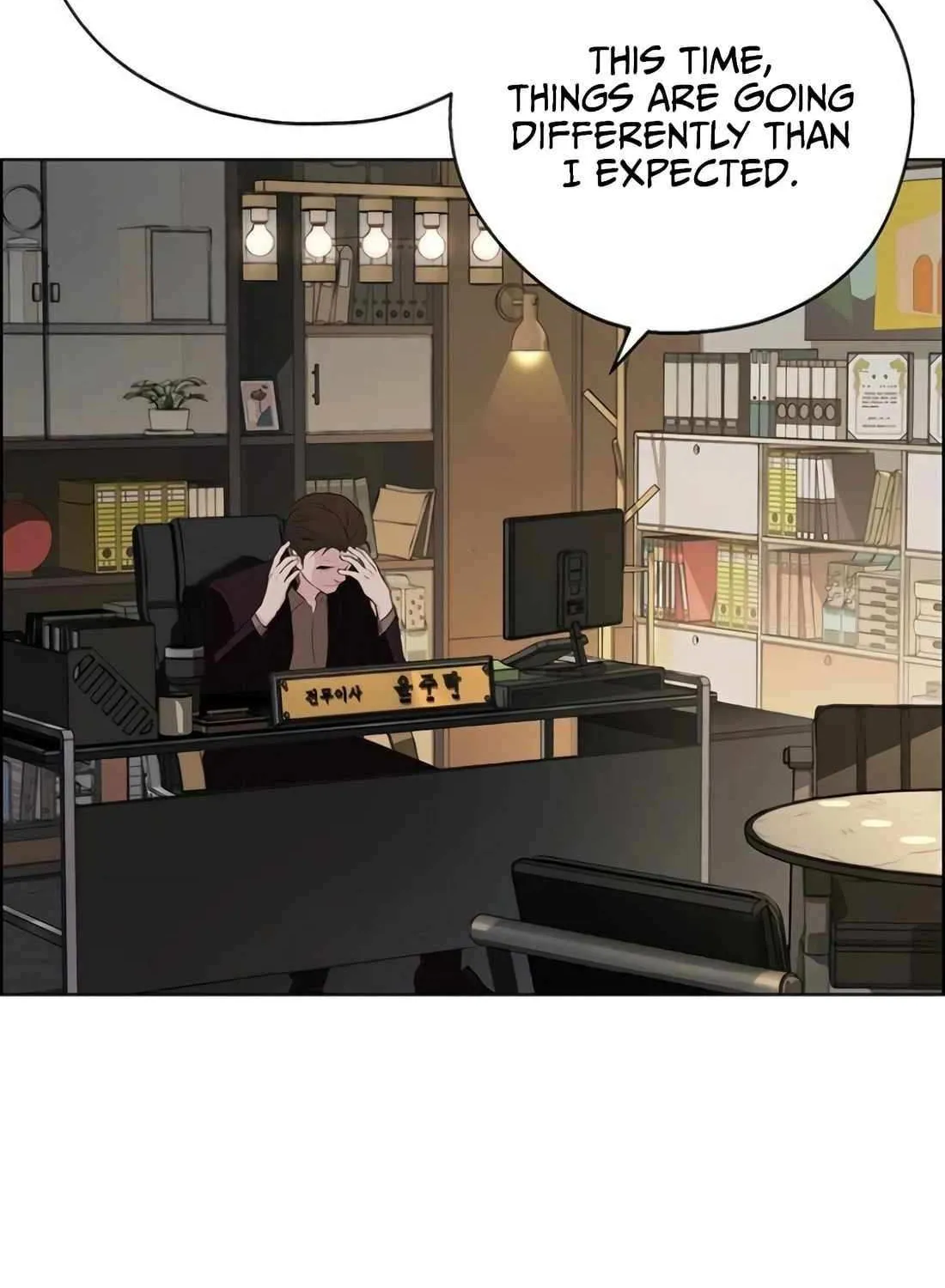 Chapter 225 — page 91