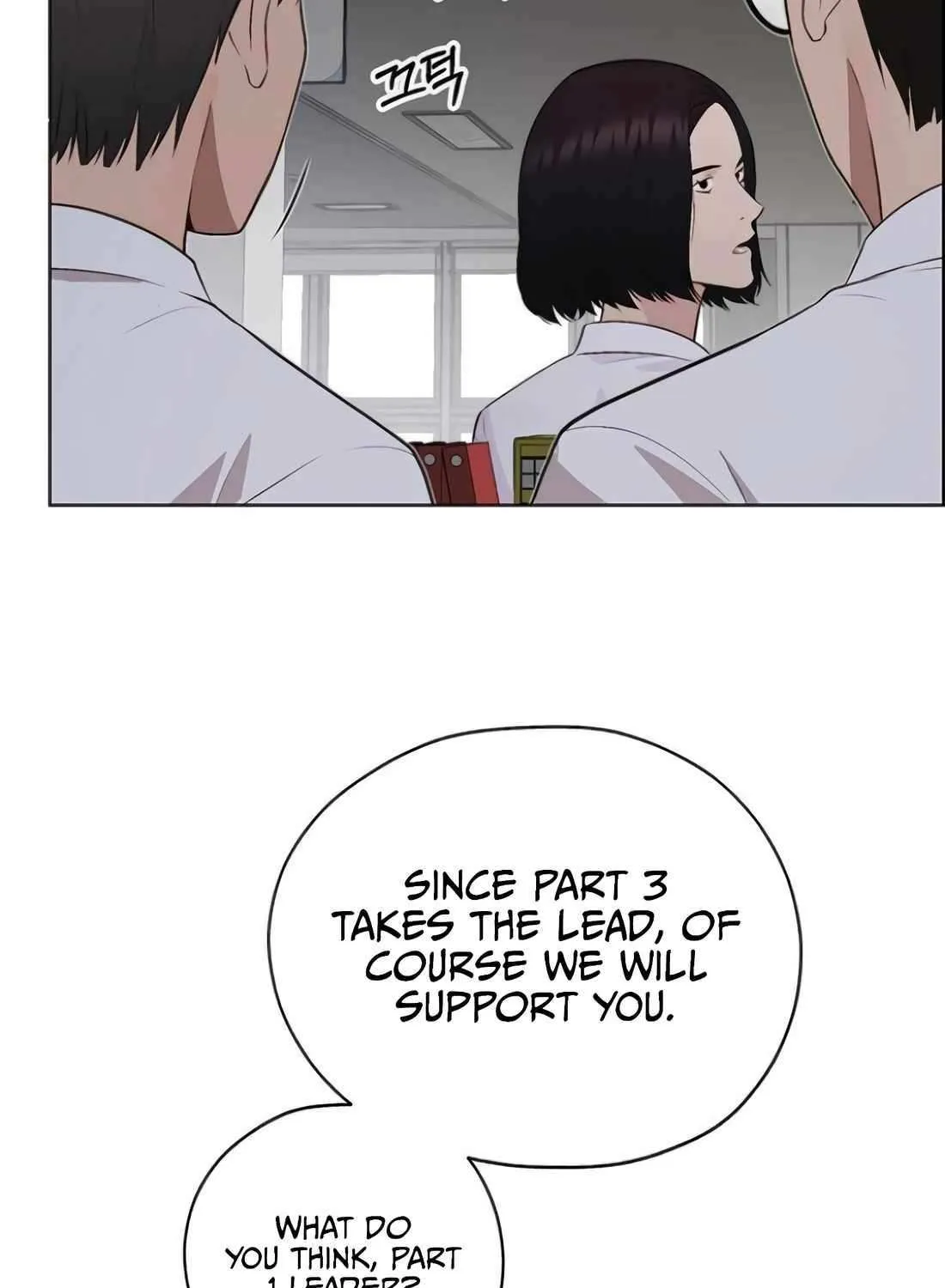 Chapter 226 — page 125