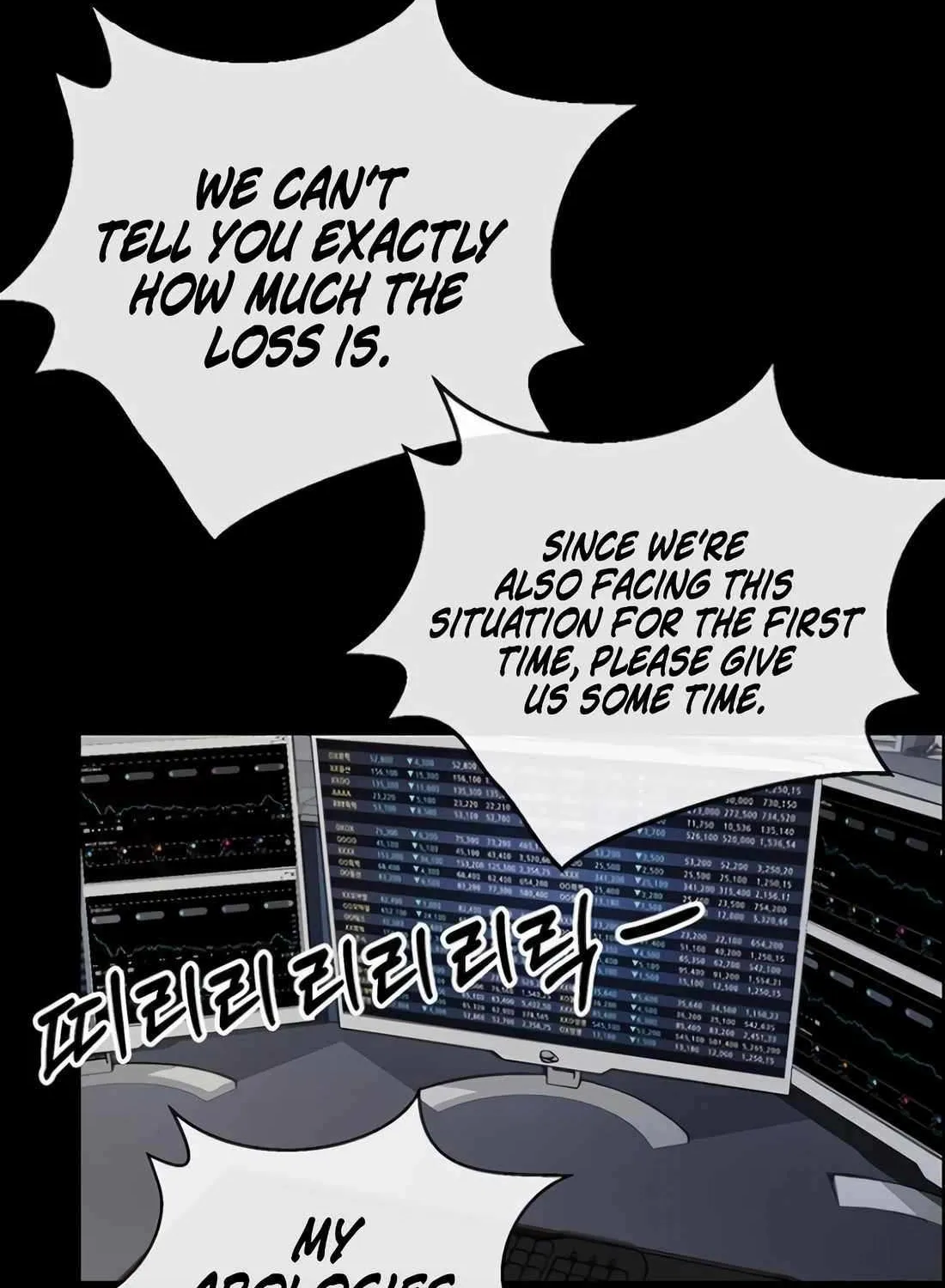 Chapter 226 — page 20