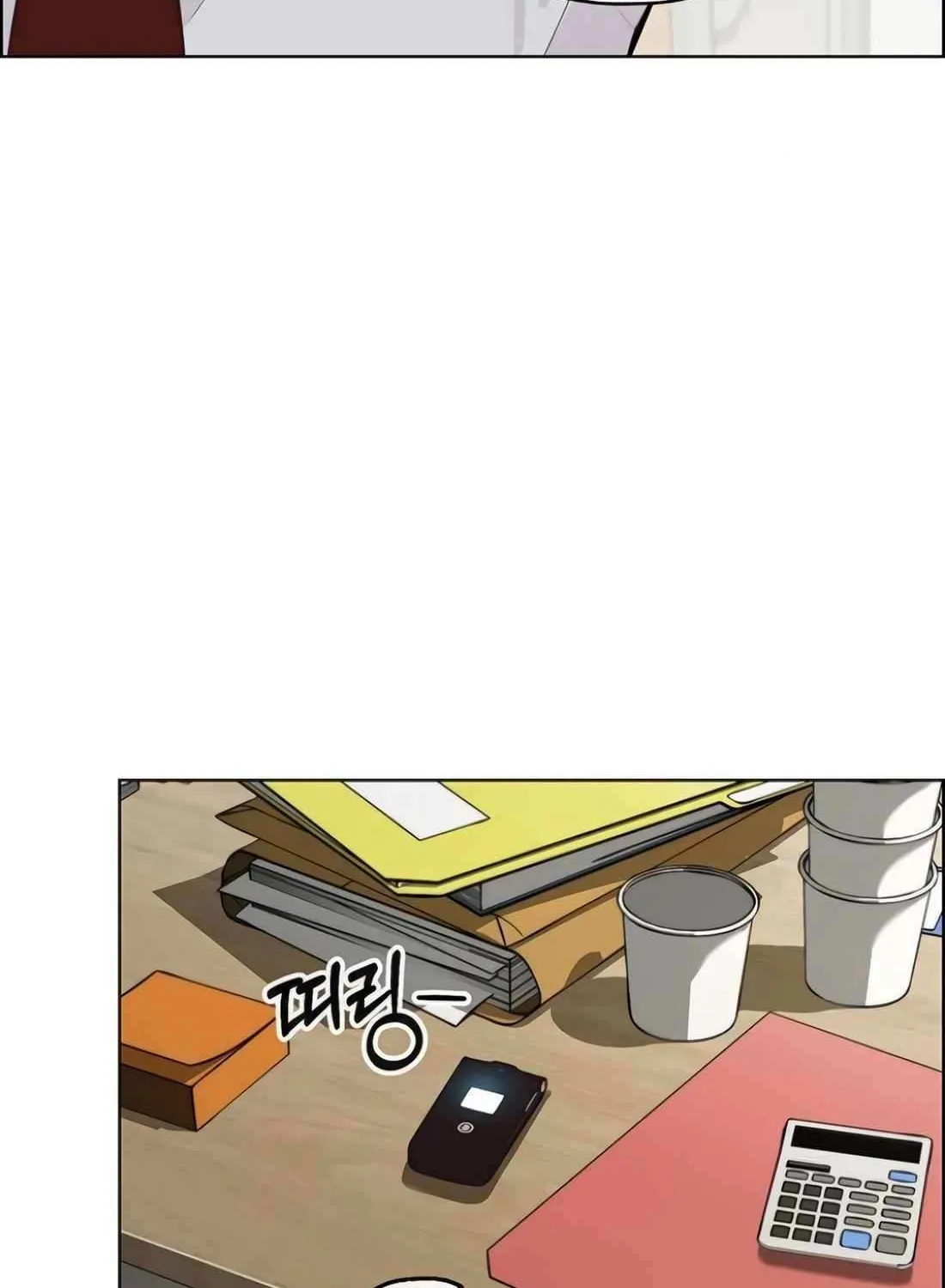 Chapter 226 — page 43