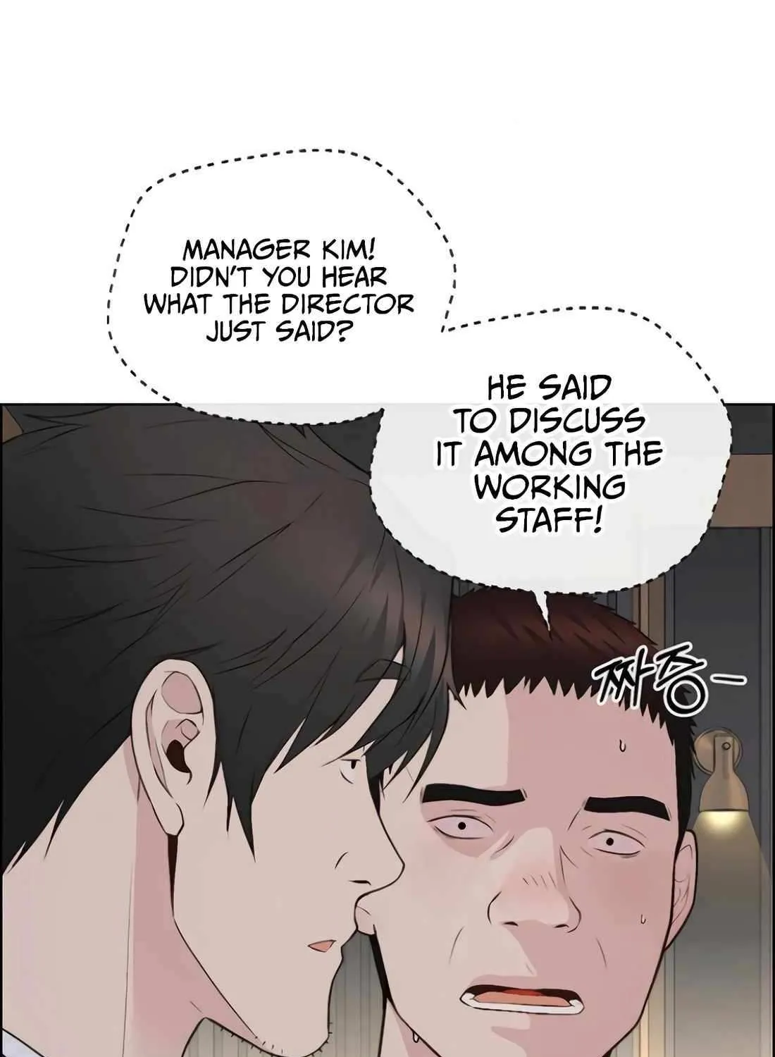 Chapter 226 — page 63