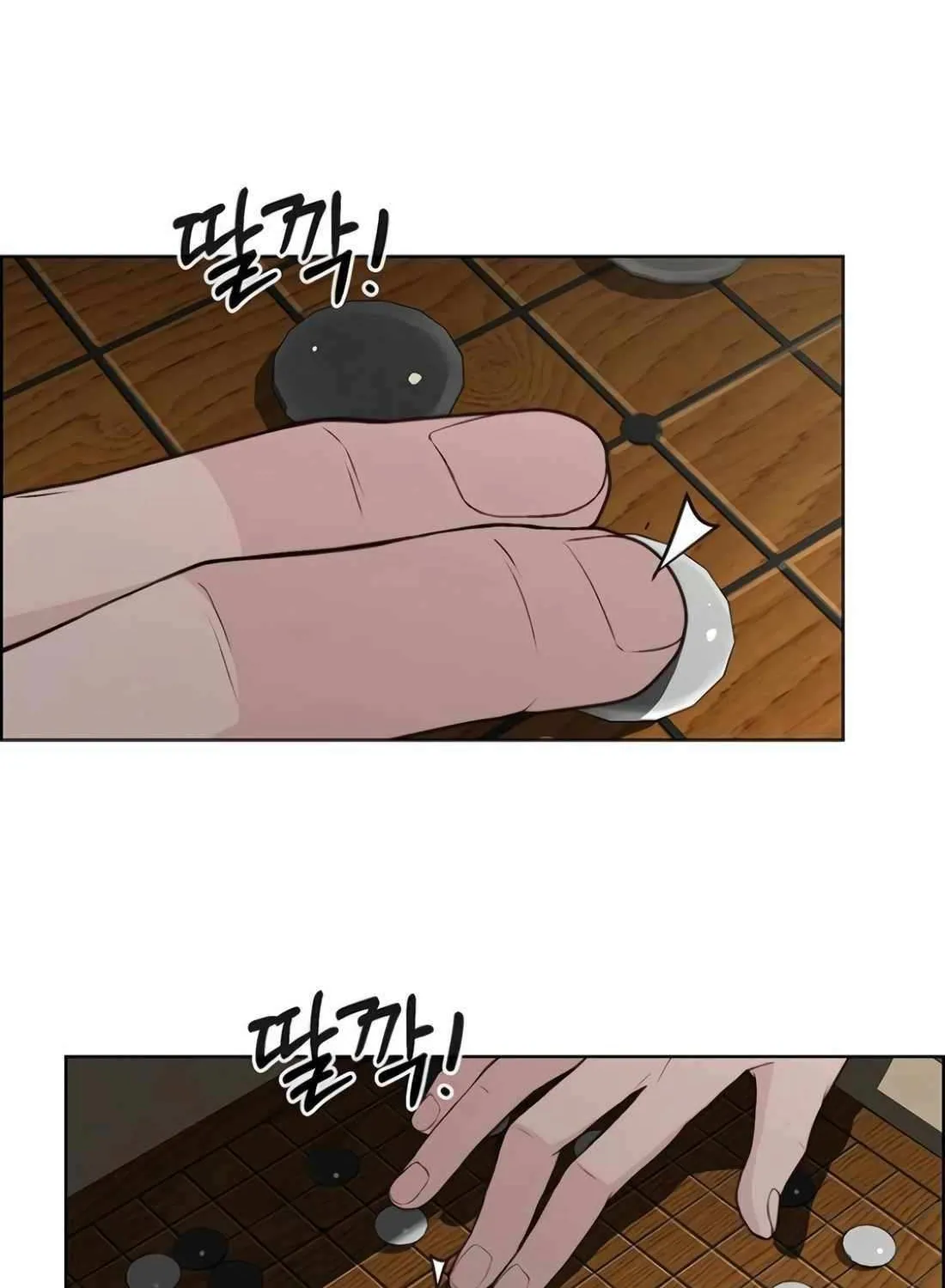 Chapter 227 — page 142