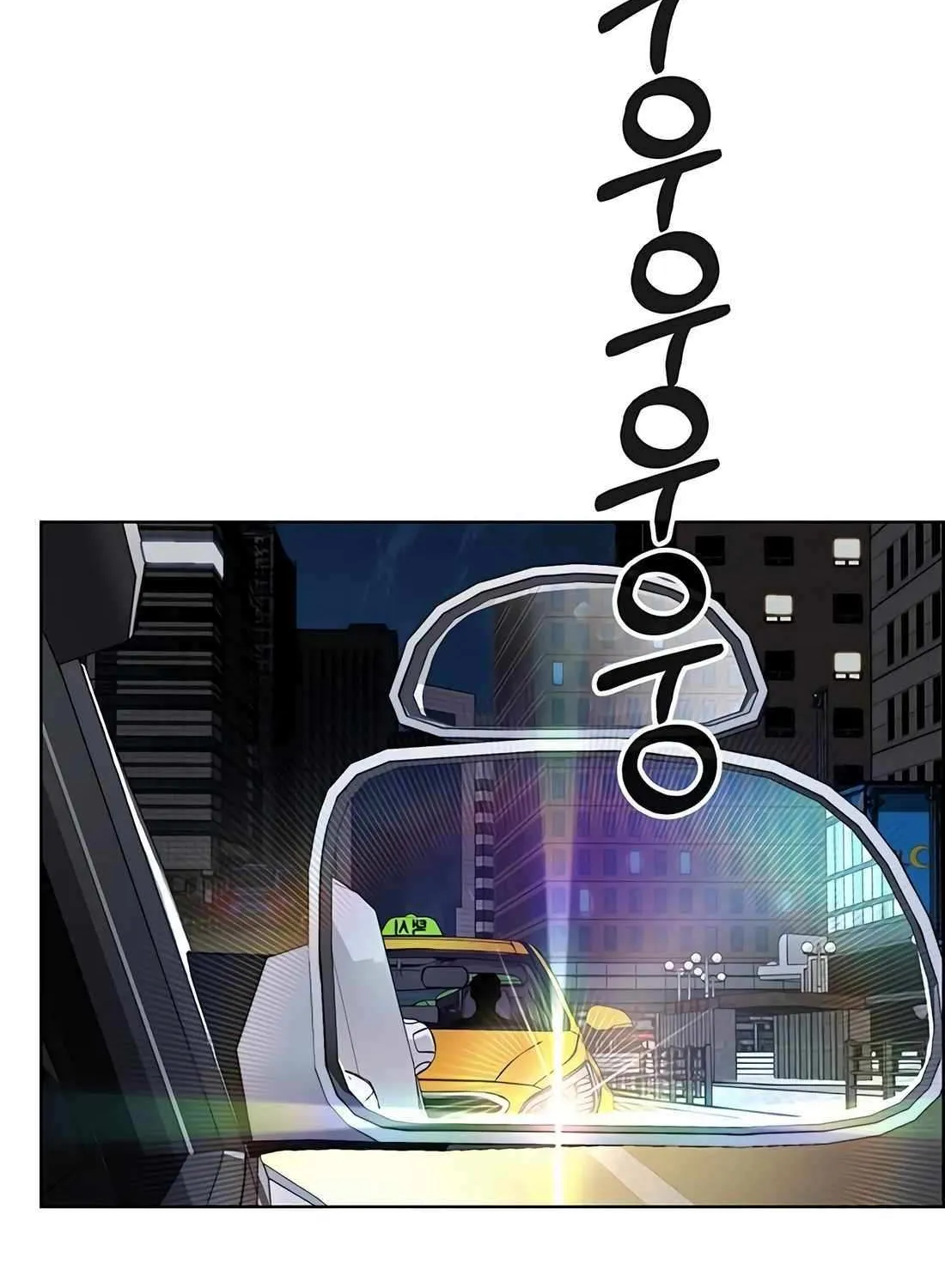 Chapter 228 — page 24