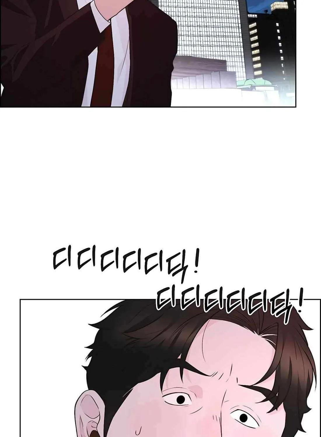 Chapter 228 — page 7