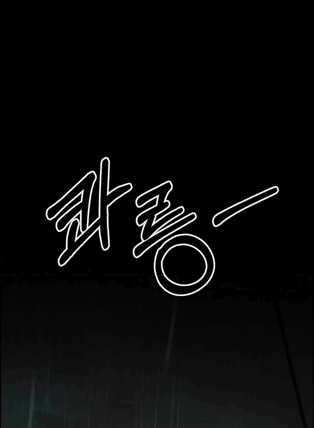 Chapter 230 — page 129