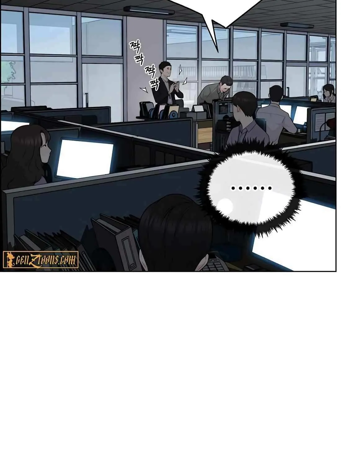 Chapter 230 — page 13