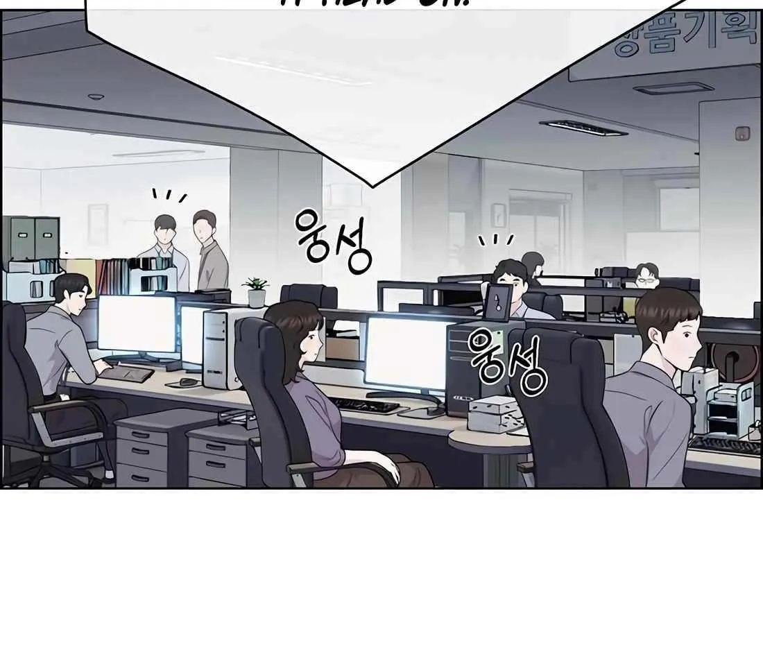 Chapter 230 — page 57