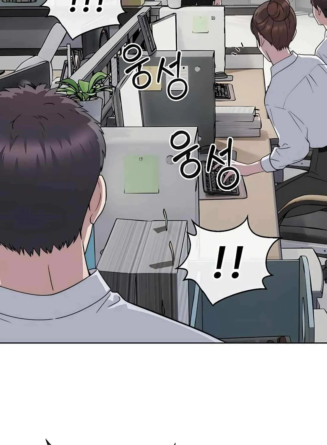 Chapter 231 — page 108
