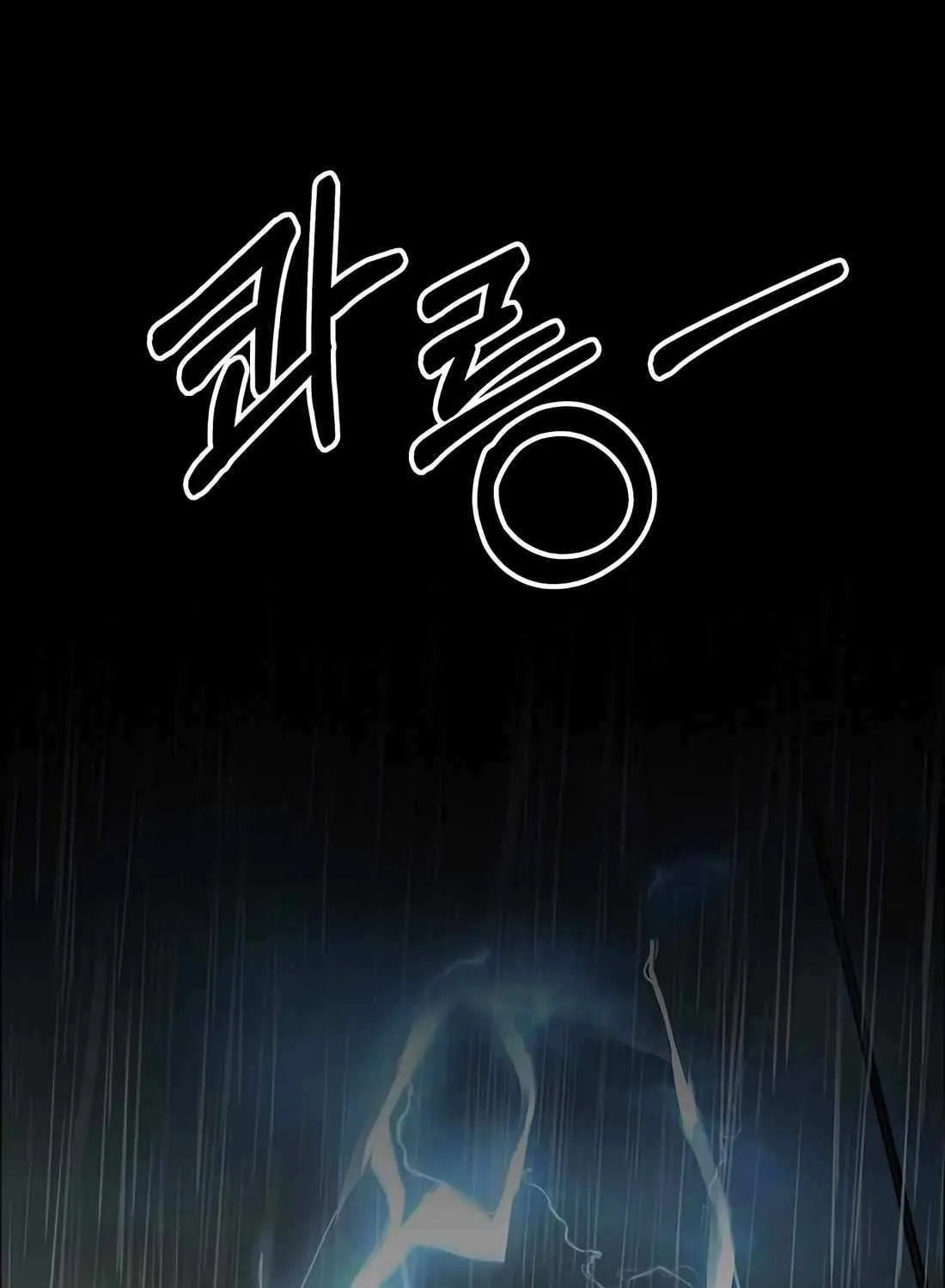 Chapter 231 — page 14