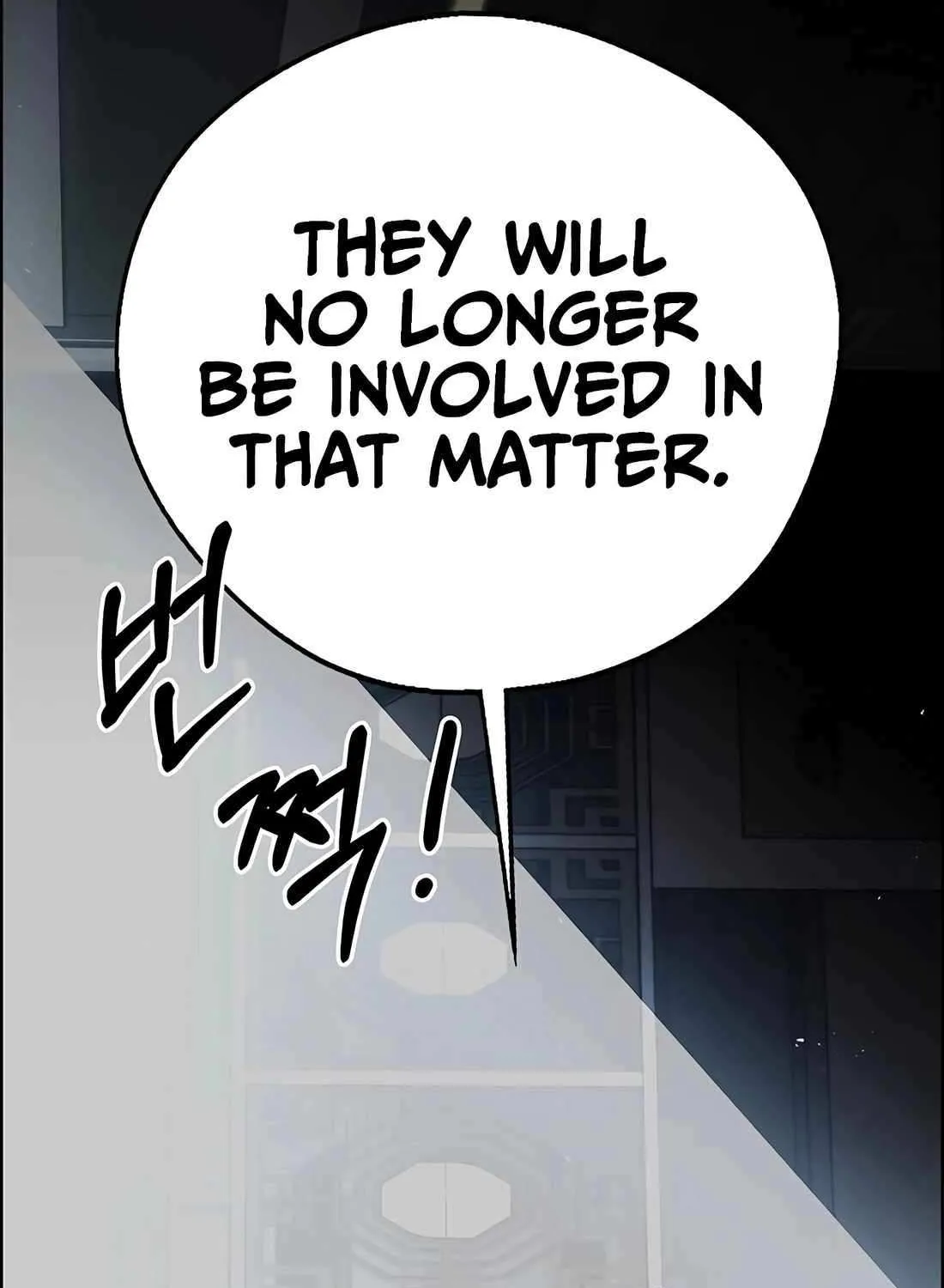 Chapter 231 — page 3