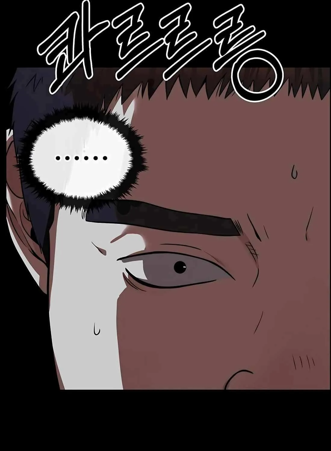 Chapter 231 — page 5