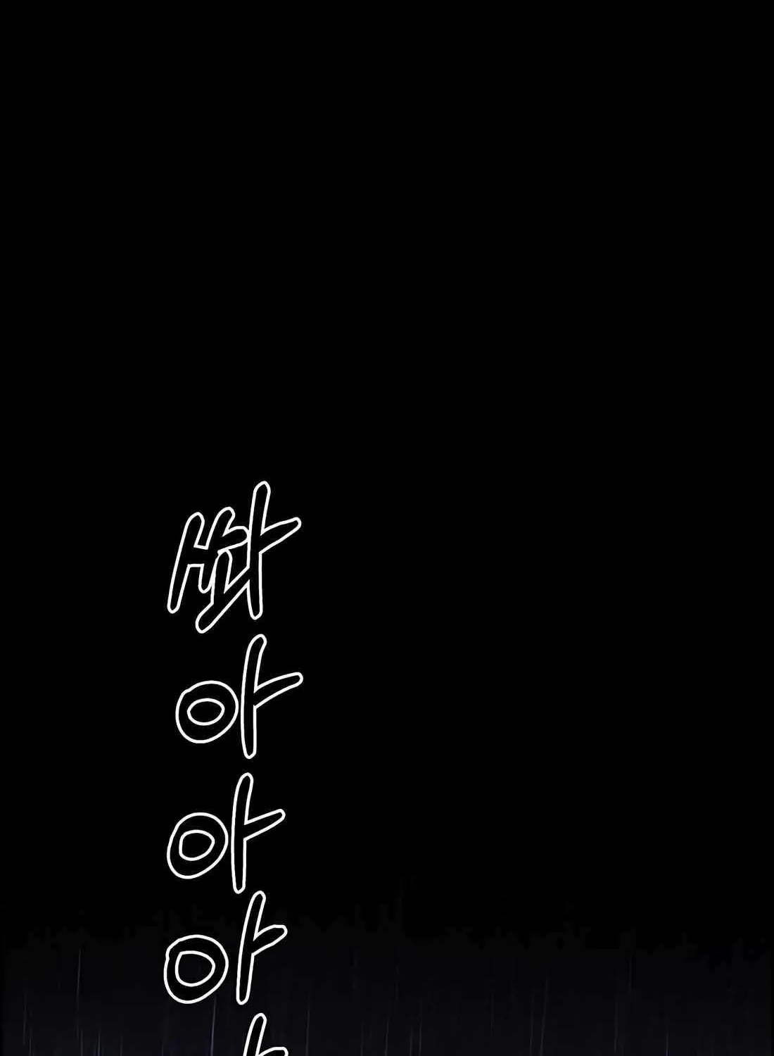 Chapter 231 — page 6