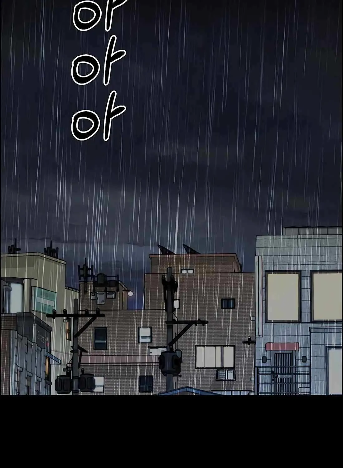 Chapter 231 — page 7