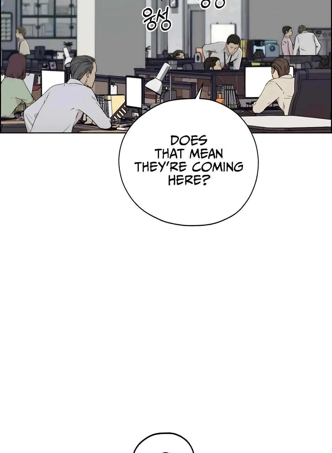 Chapter 231 — page 71