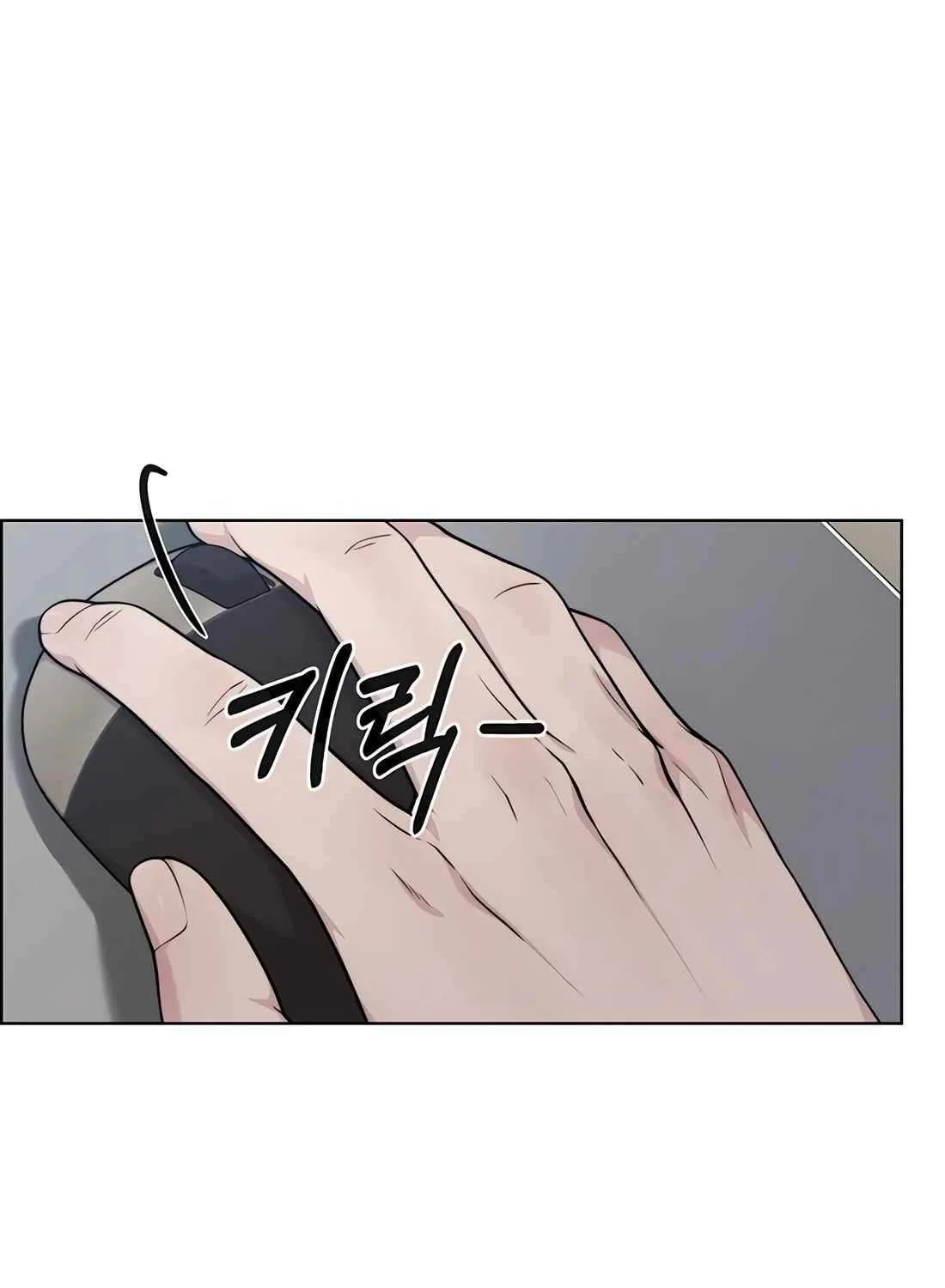 Chapter 231 — page 74
