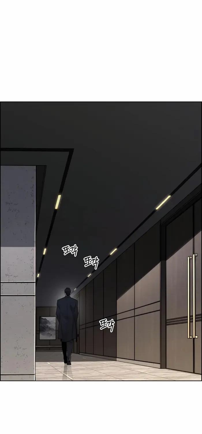 Chapter 233 — page 63