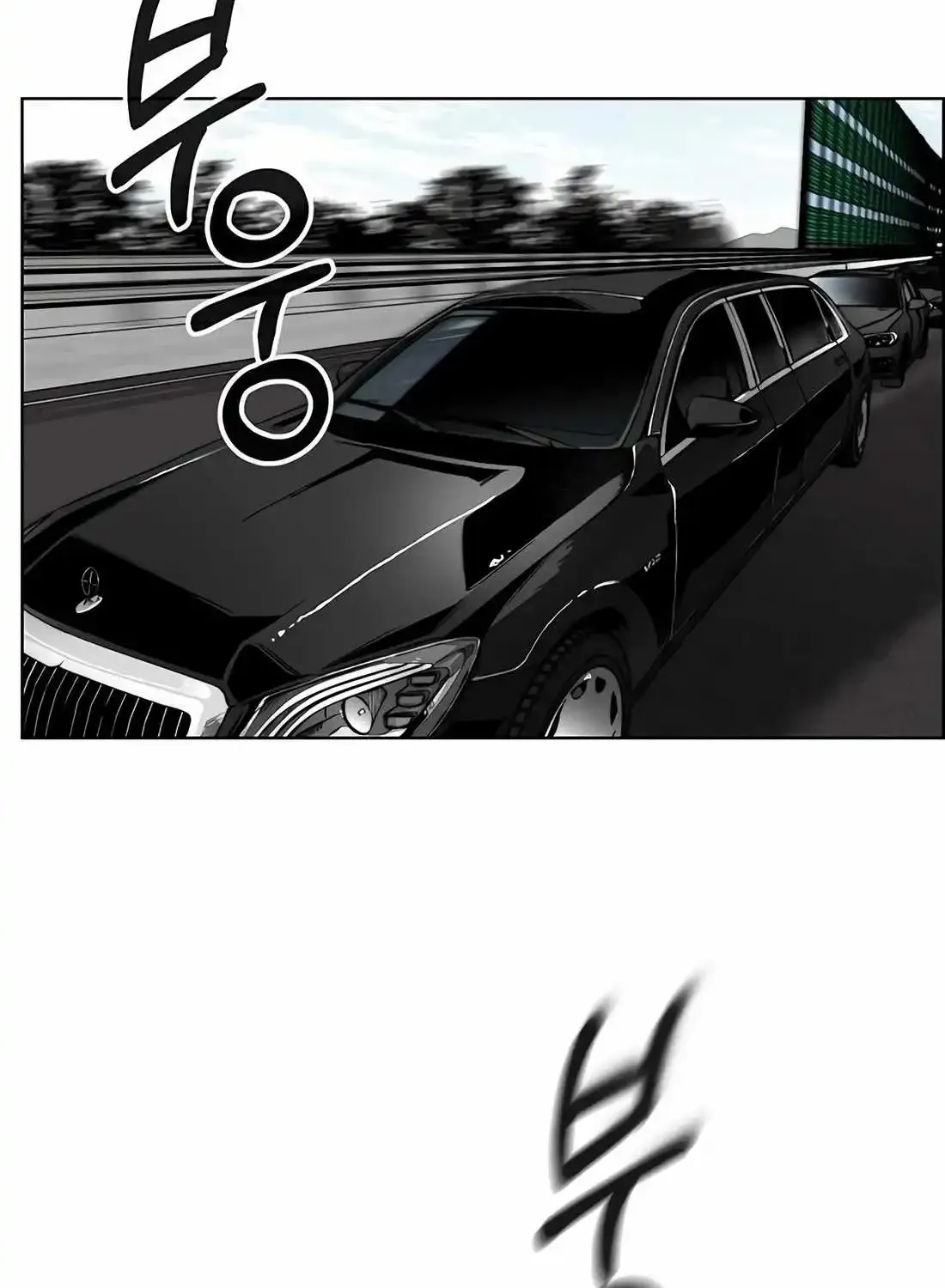 Chapter 235 — page 3