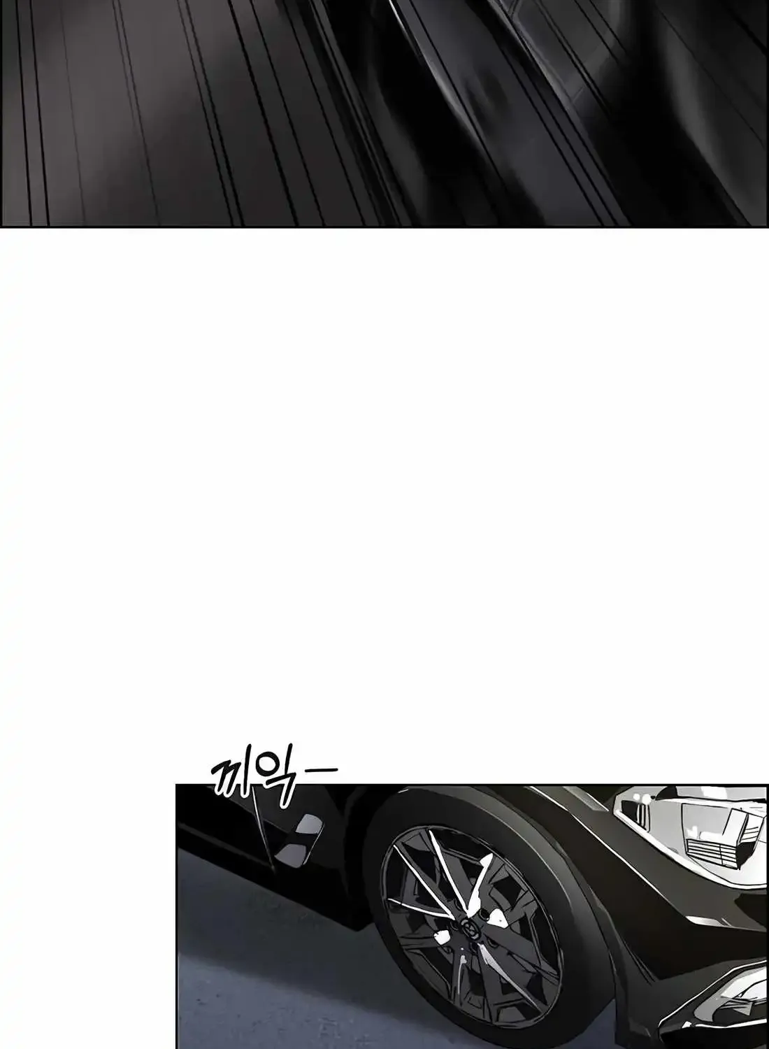 Chapter 235 — page 5