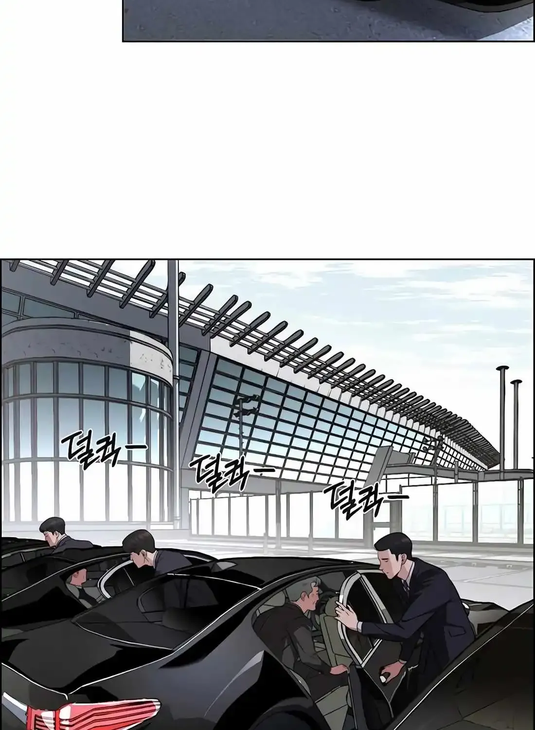 Chapter 235 — page 6