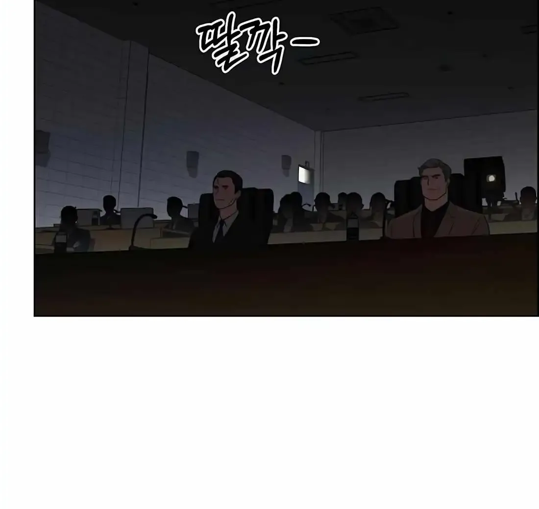 Chapter 235 — page 67
