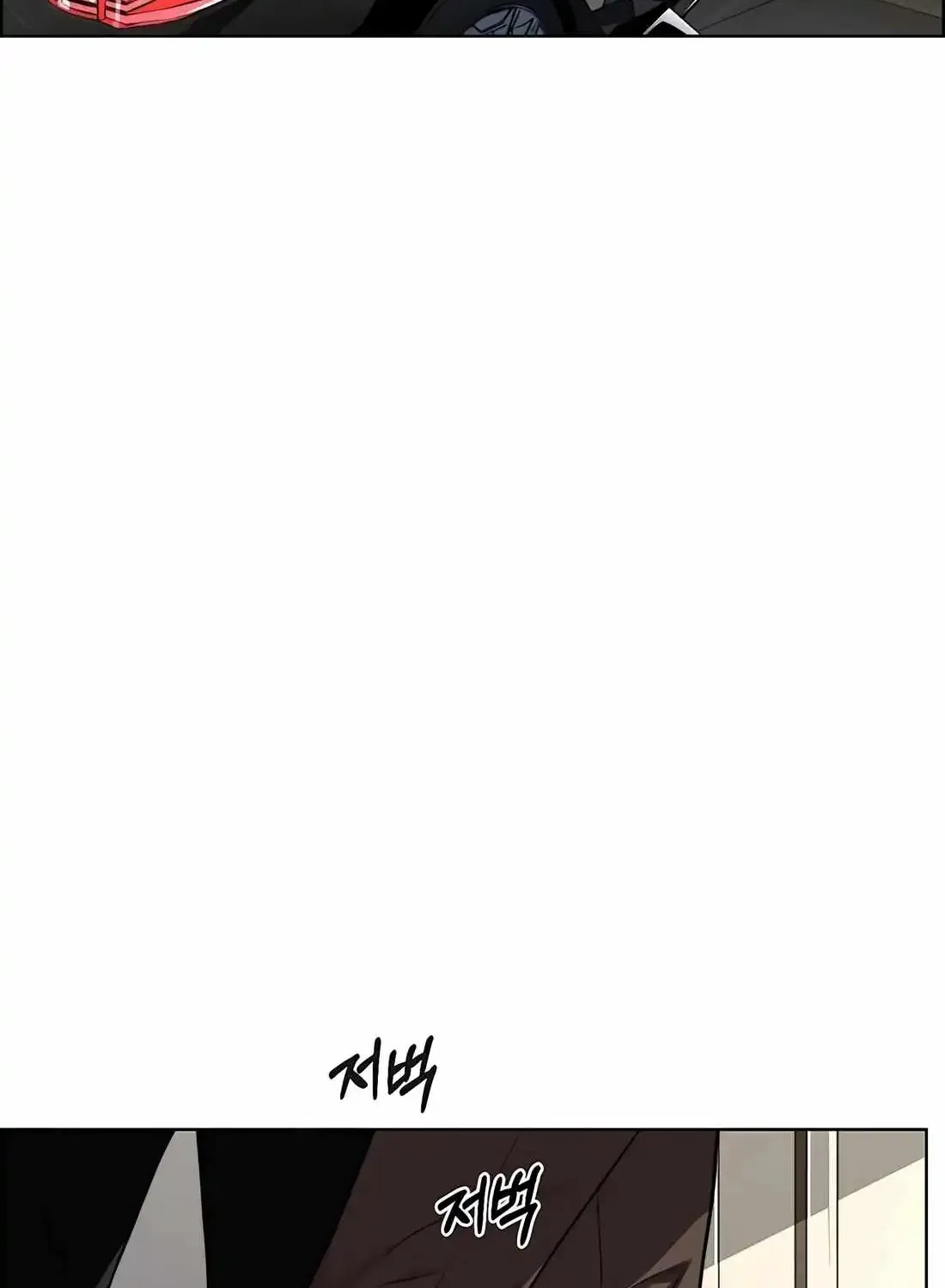 Chapter 235 — page 7