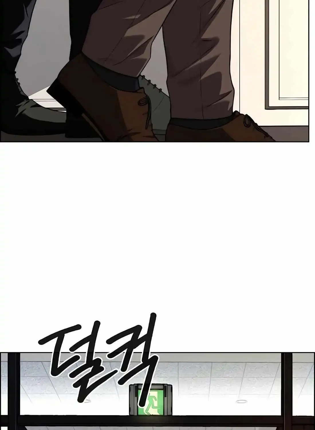 Chapter 235 — page 8