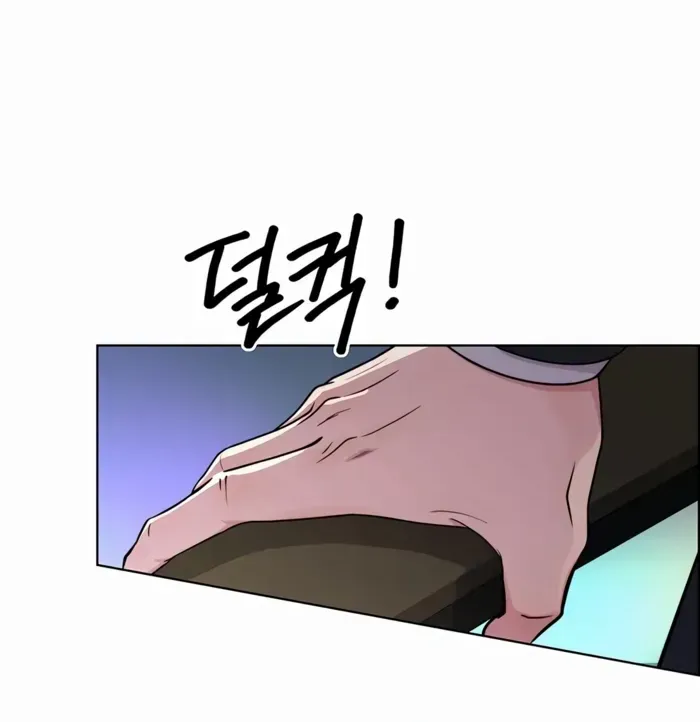 Chapter 237 — page 84