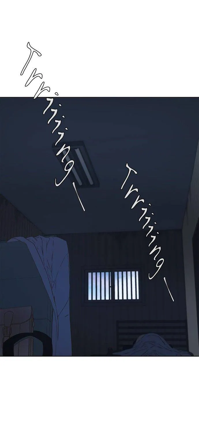 Chapter 25 — page 3