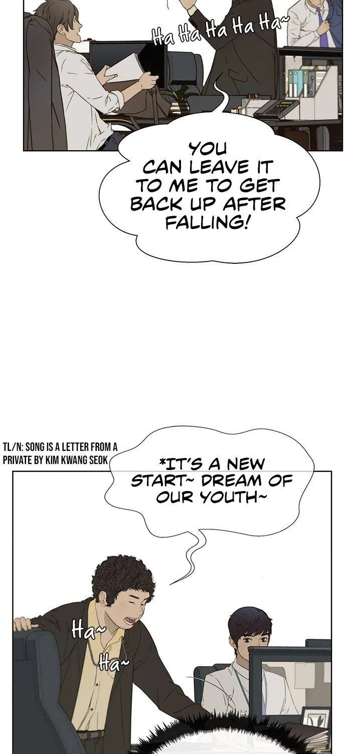 Chapter 25 — page 33