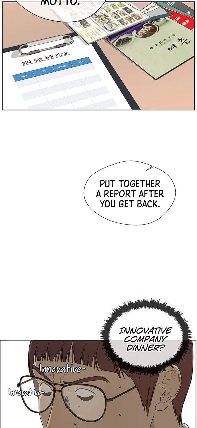 Chapter 25 — page 49
