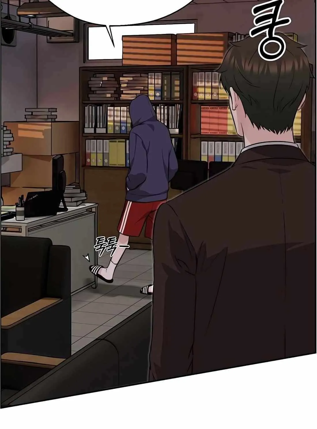 Chapter 239 — page 154