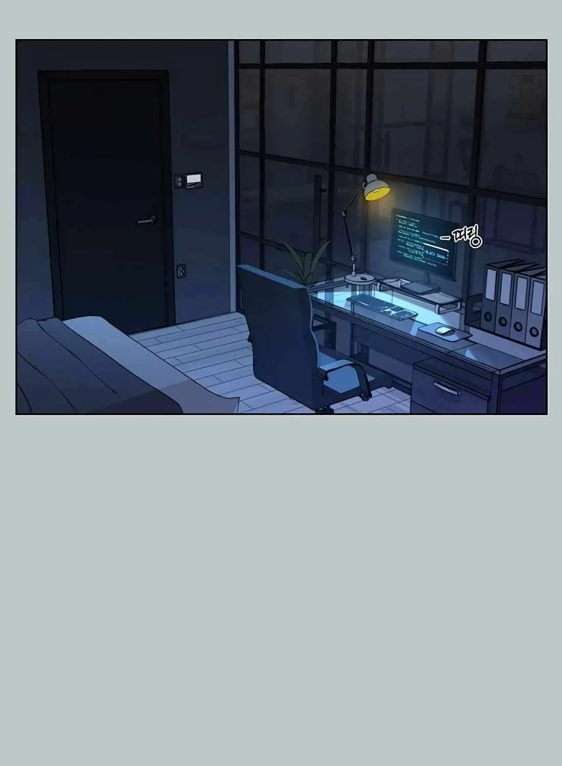 Chapter 239 — page 92