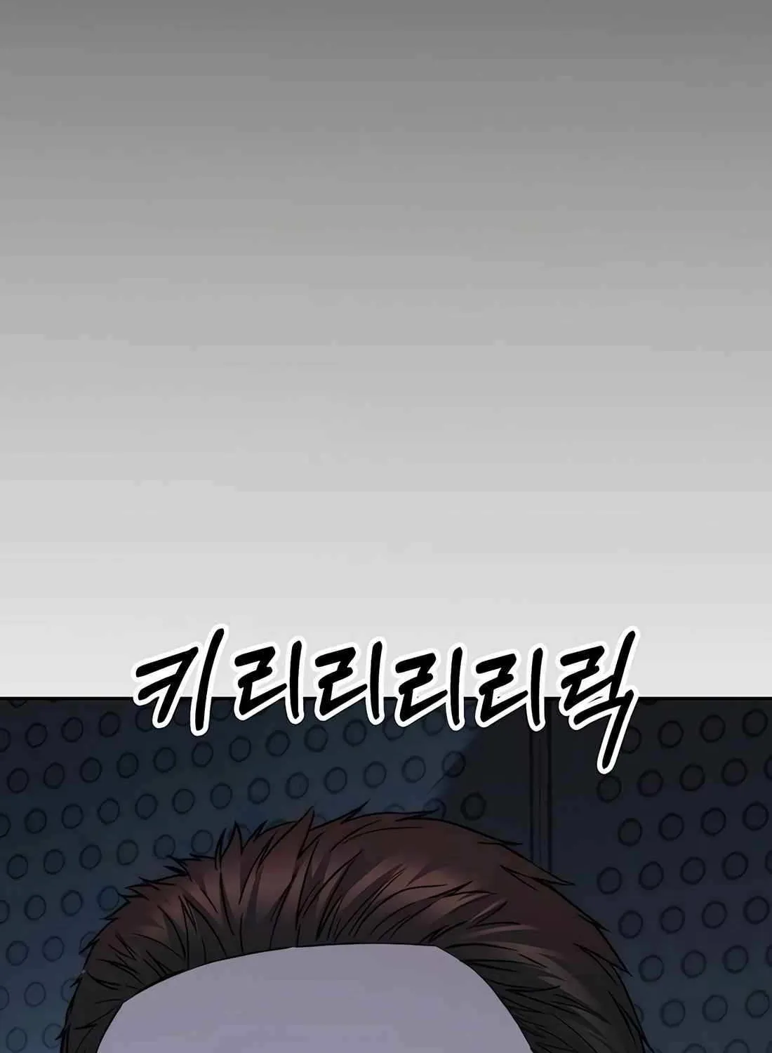 Chapter 240 — page 142